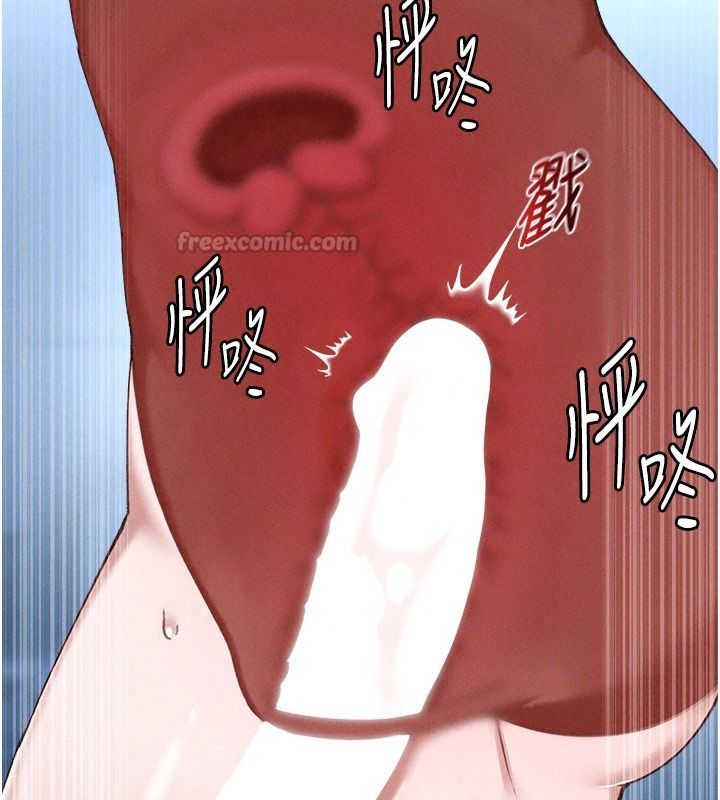 男人配額制第67話-其實你早就喜歡上我了