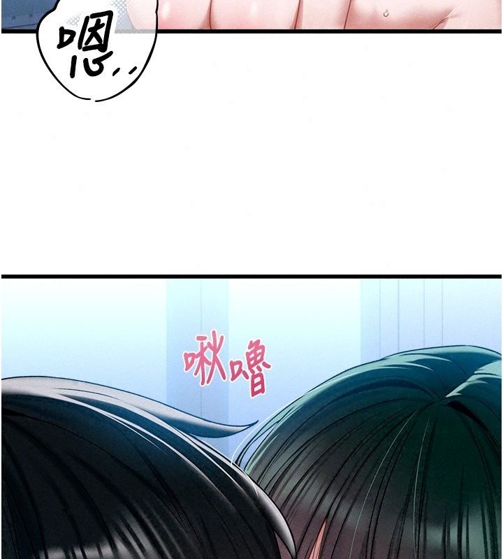 男人配額制第67話-其實你早就喜歡上我了