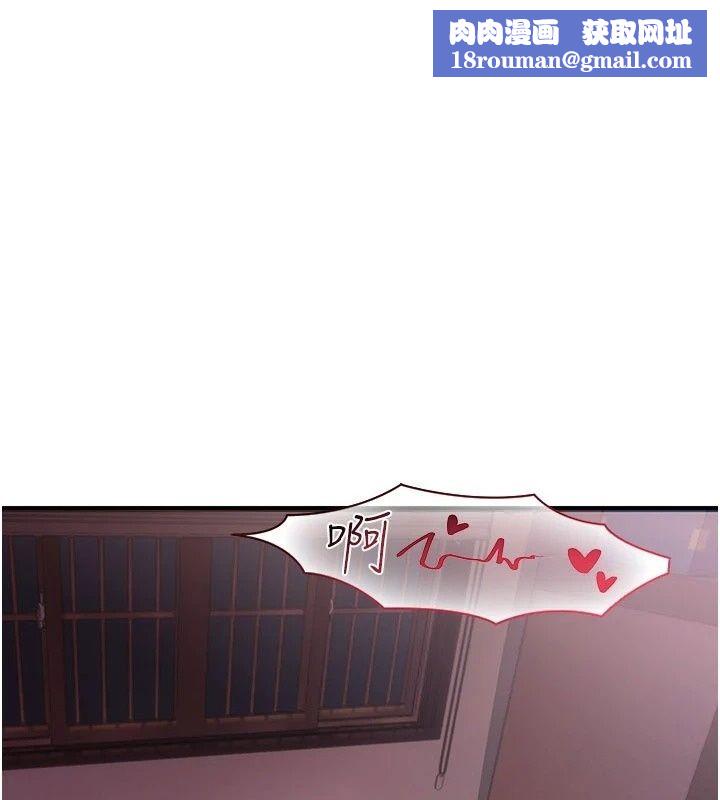 理想型演算法第17話-興奮到高潮的噴水秀