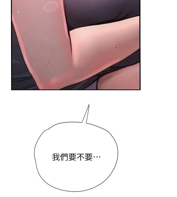 理想型縯算法第17話-興奮到高潮的噴水秀