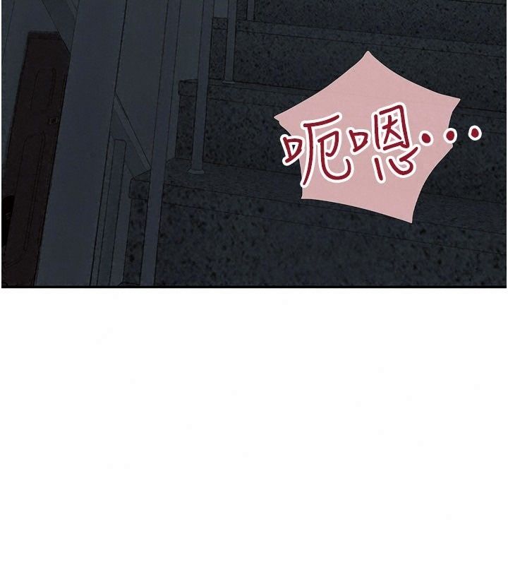 理想型縯算法第17話-興奮到高潮的噴水秀