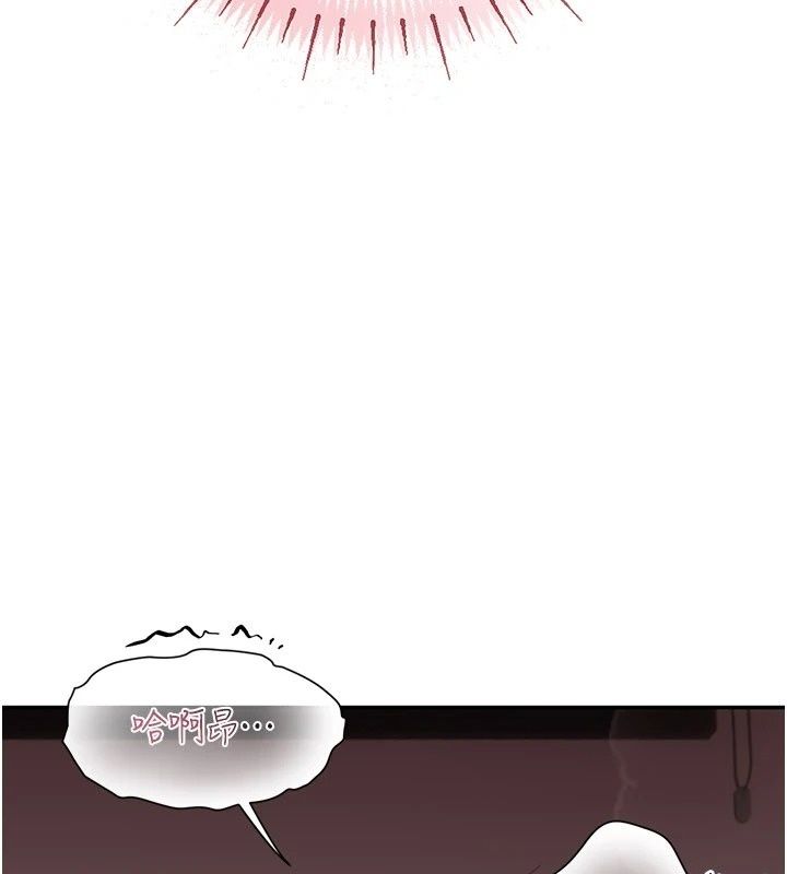 理想型演算法第17話-興奮到高潮的噴水秀