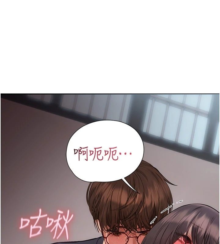 理想型演算法第17話-興奮到高潮的噴水秀