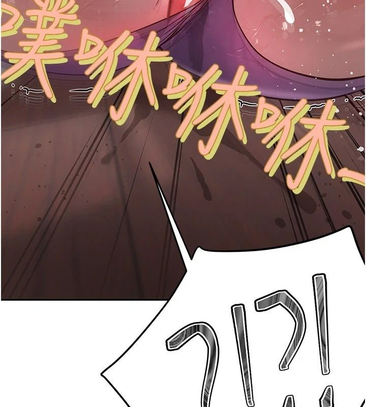 理想型演算法第17話-興奮到高潮的噴水秀