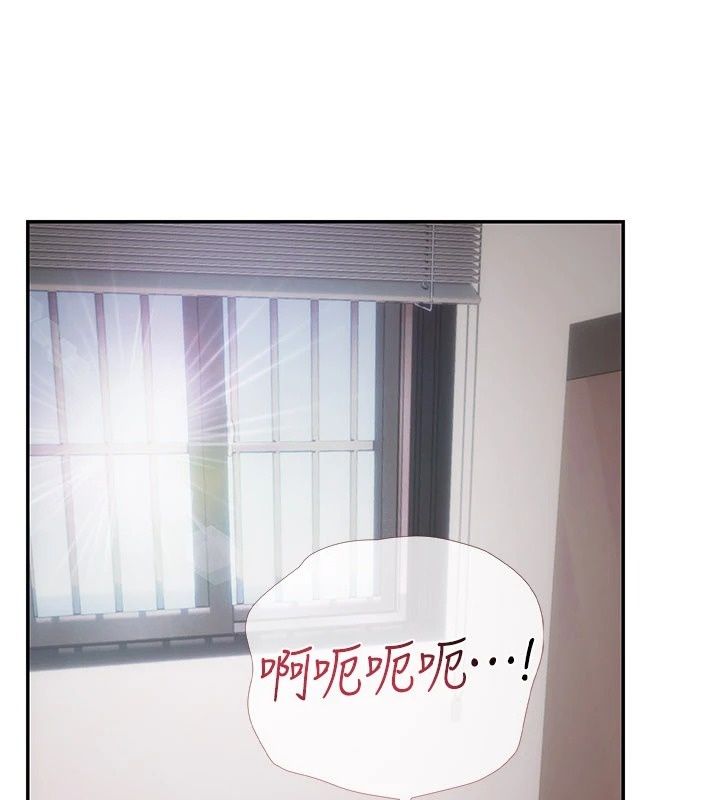 理想型演算法第17話-興奮到高潮的噴水秀