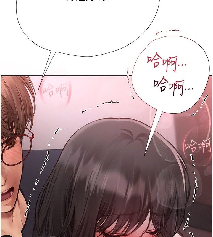理想型縯算法第17話-興奮到高潮的噴水秀
