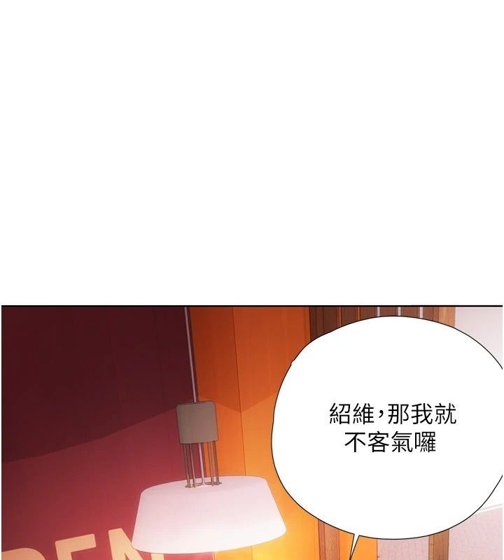 理想型演算法第17話-興奮到高潮的噴水秀