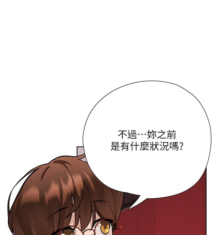 理想型演算法第17話-興奮到高潮的噴水秀