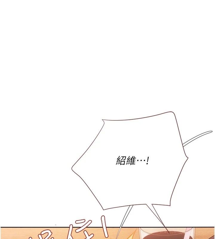 理想型演算法第17話-興奮到高潮的噴水秀