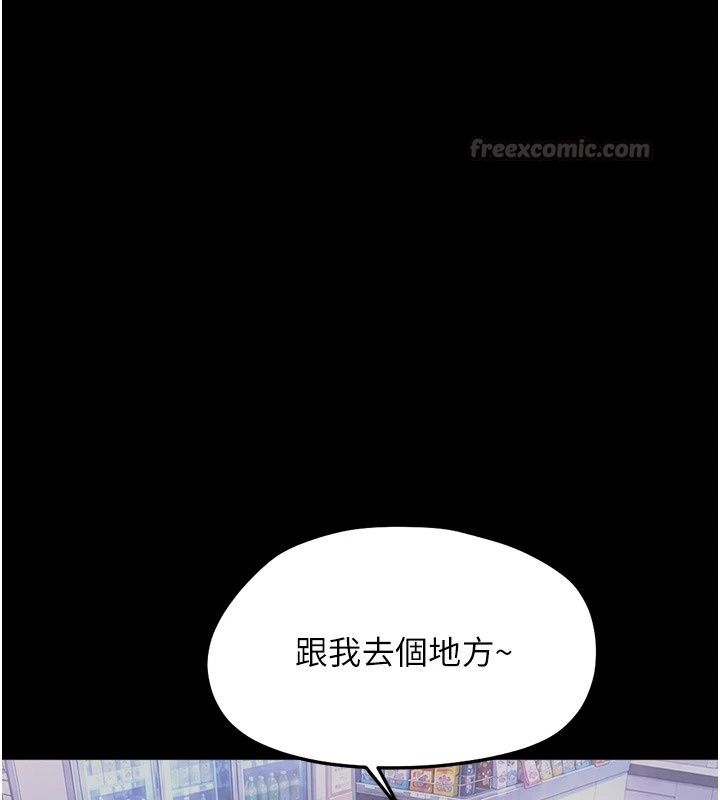 幼惑第49話-連屁眼都失守了