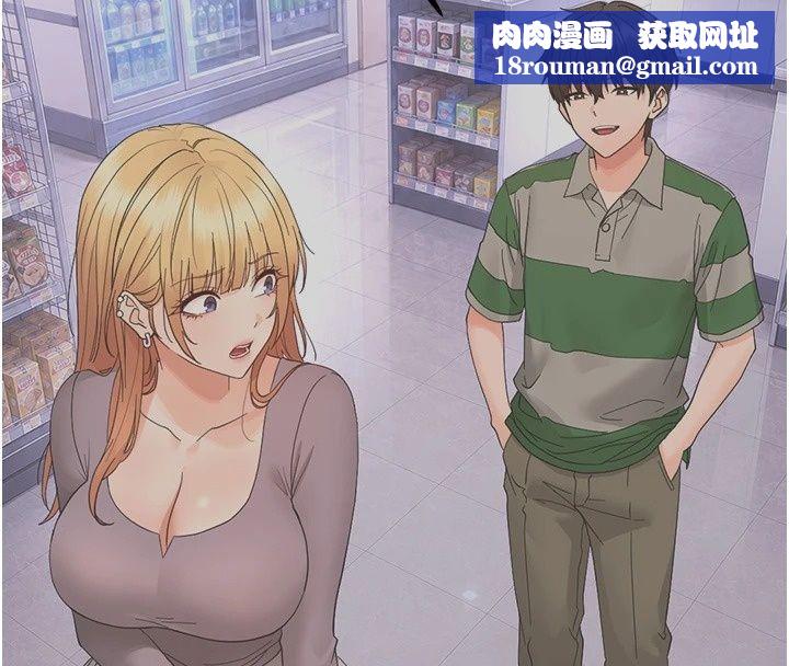 幼惑第49話-連屁眼都失守了