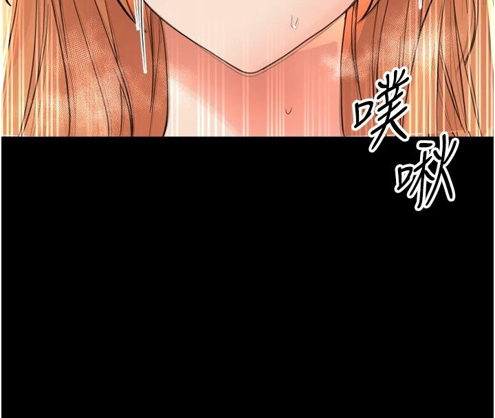 幼惑第49話-連屁眼都失守了