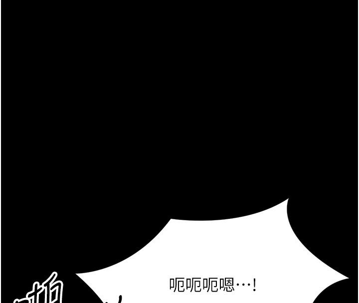 幼惑第49話-連屁眼都失守了