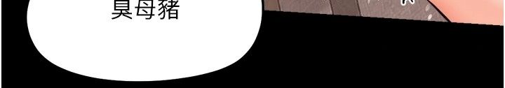 幼惑第49話-連屁眼都失守了