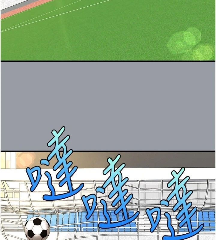 足球型男脫單指南第84話-金球獎的得主
