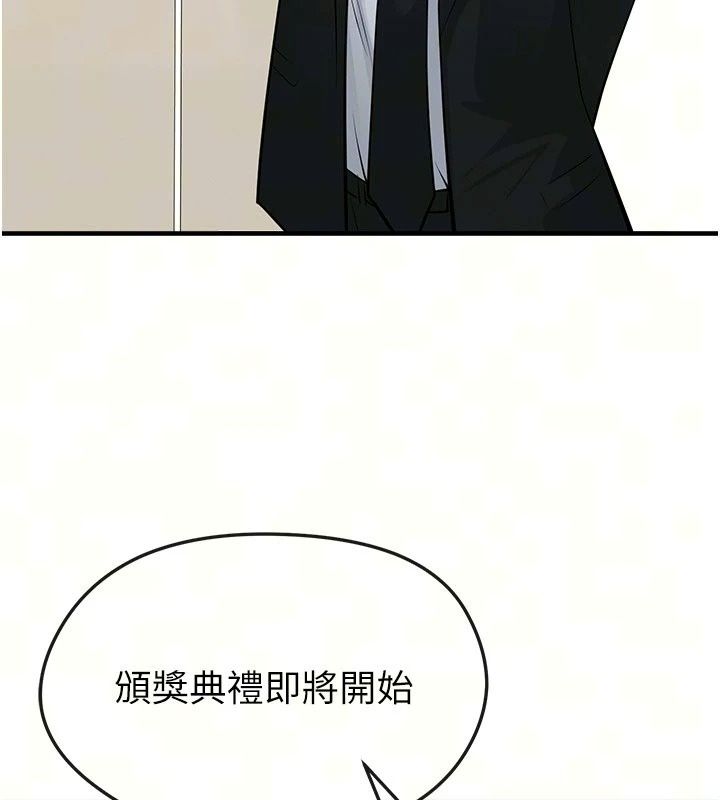 足球型男脫單指南第84話-金球獎的得主