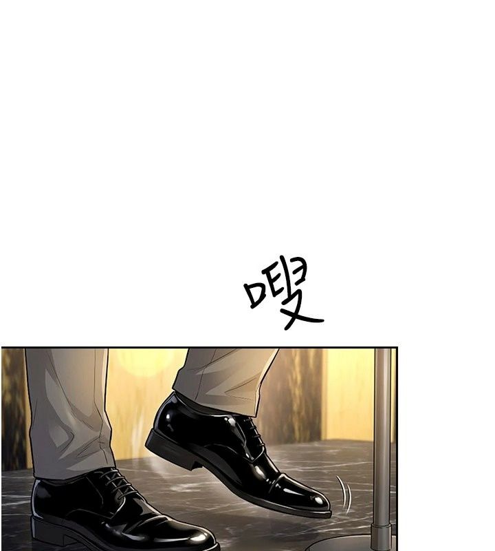 足球型男脱单指南第84話-金球獎的得主