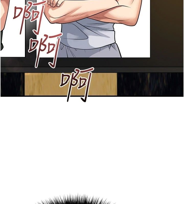 足球型男脫單指南第84話-金球獎的得主