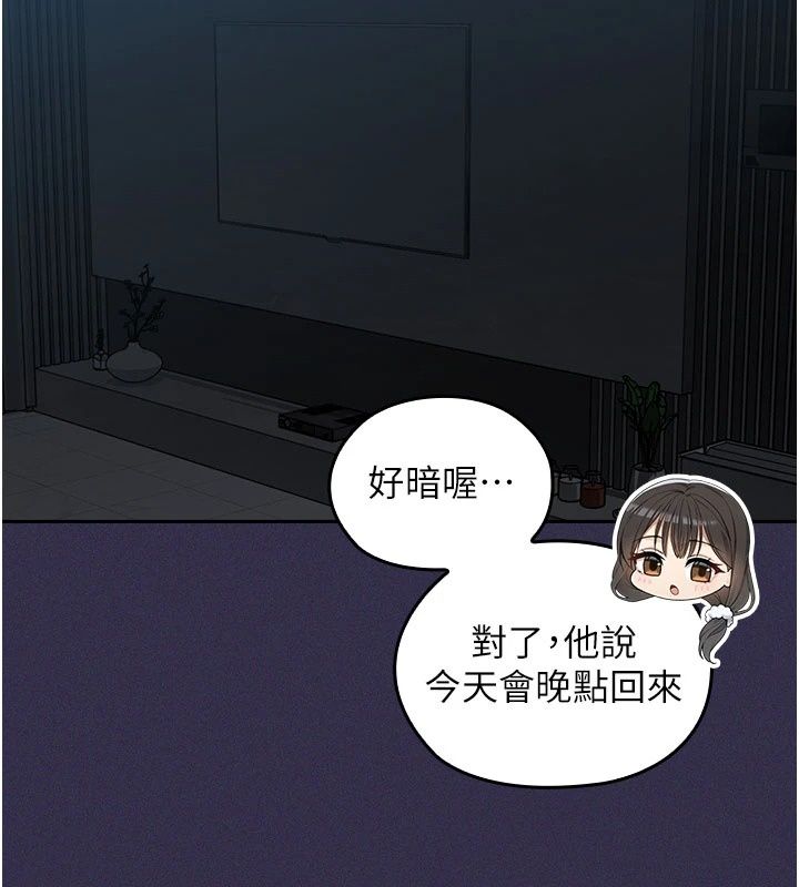 魔法少女露美娜第24話-和老婆玩觸手play