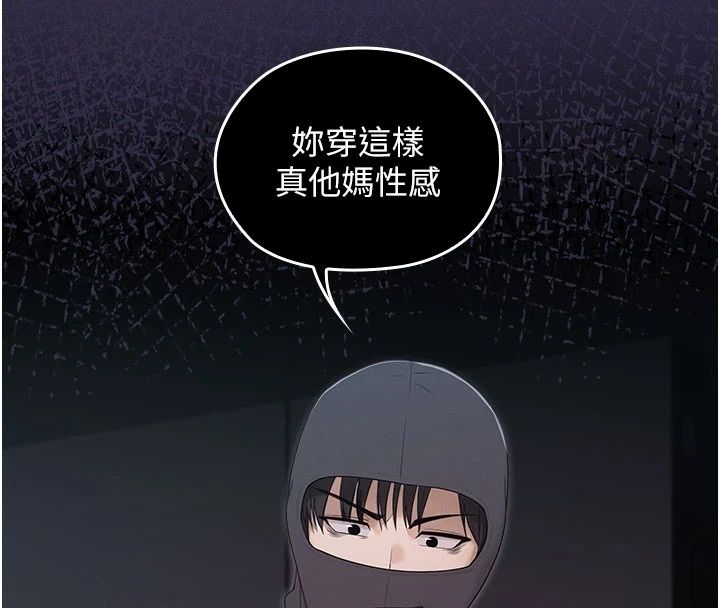 魔法少女露美娜第24話-和老婆玩觸手play