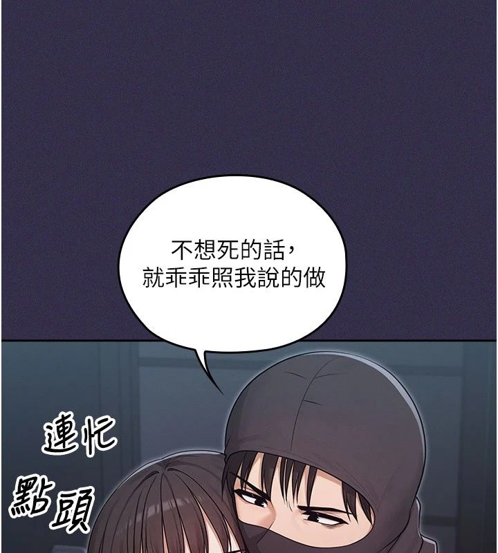 魔法少女露美娜第24話-和老婆玩觸手play