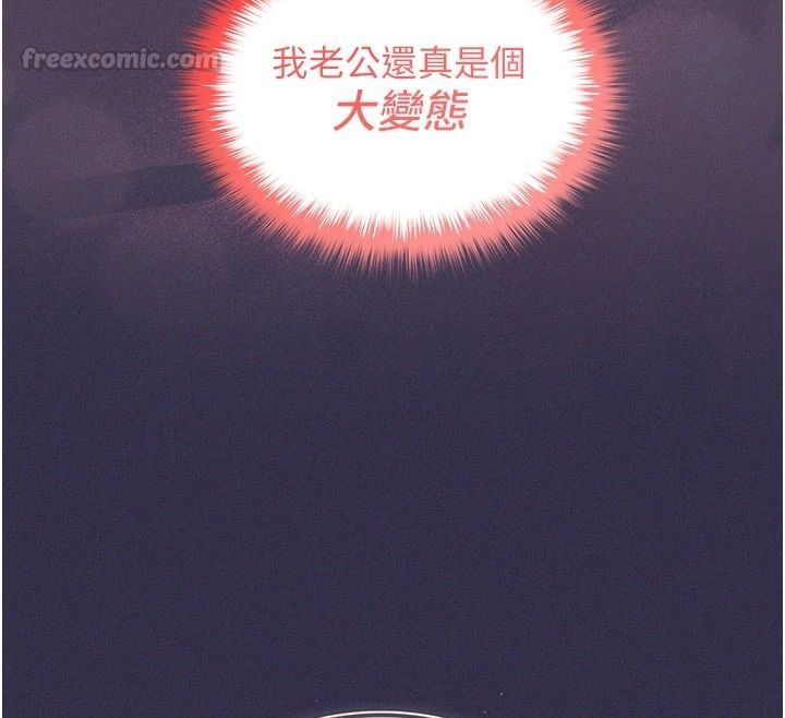 魔法少女露美娜第24話-和老婆玩觸手play