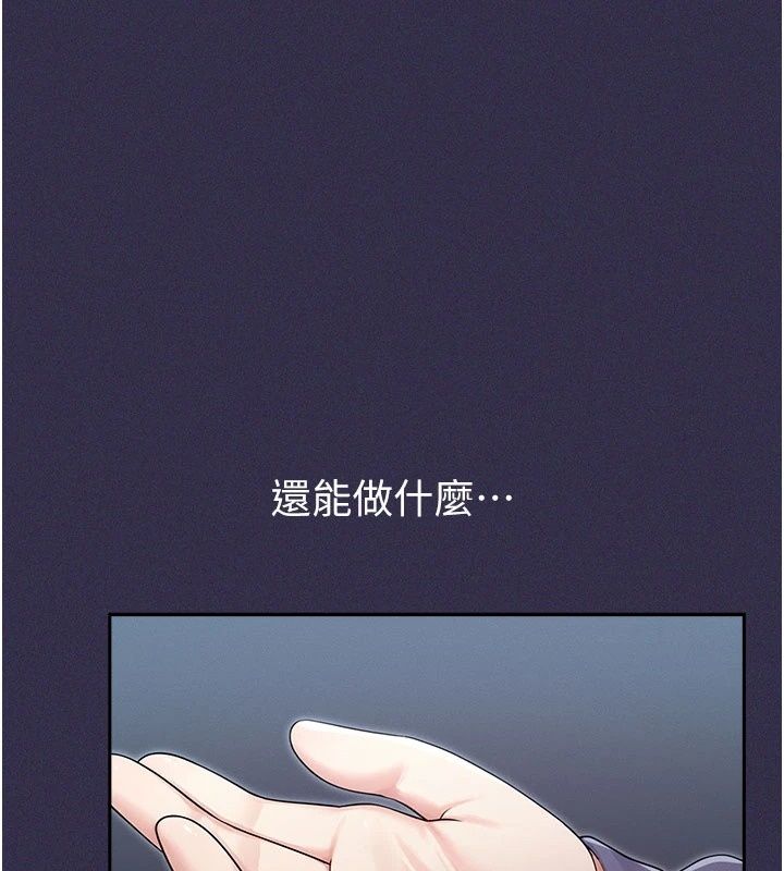 魔法少女露美娜第24話-和老婆玩觸手play