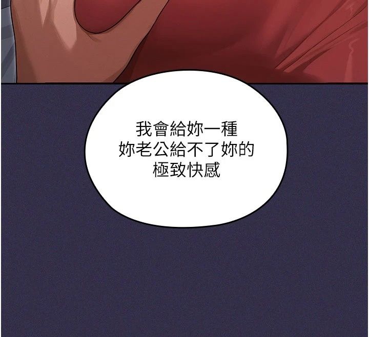 魔法少女露美娜第24話-和老婆玩觸手play