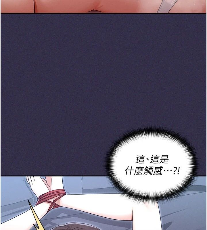 魔法少女露美娜第24話-和老婆玩觸手play