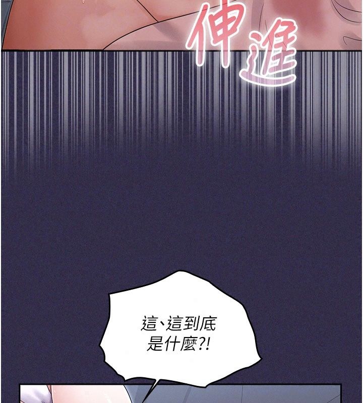 魔法少女露美娜第24話-和老婆玩觸手play