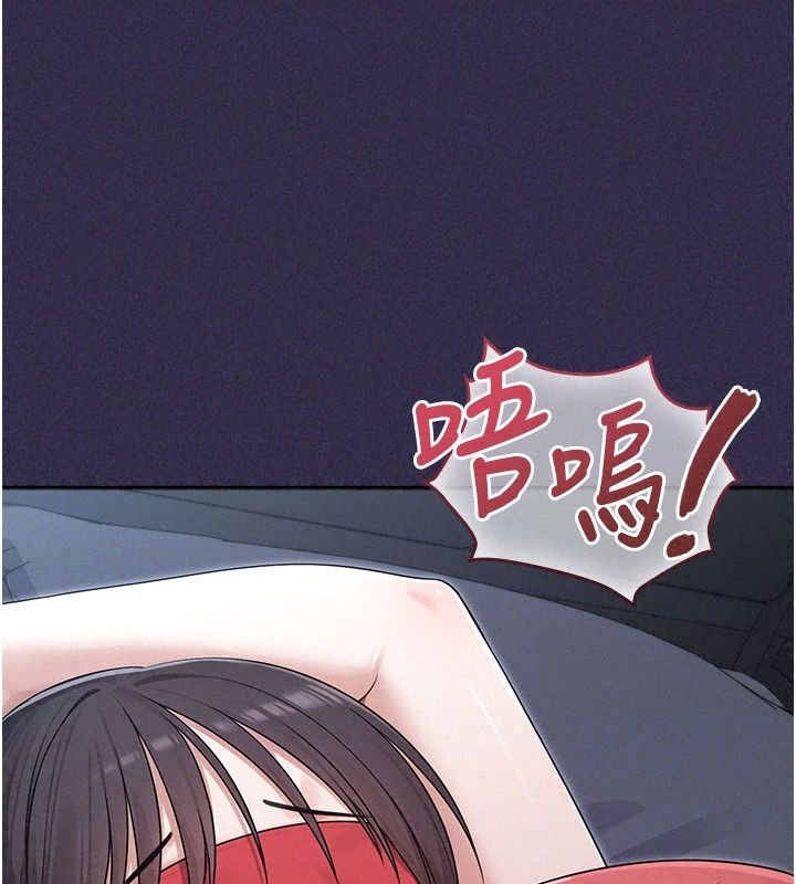 魔法少女露美娜第24話-和老婆玩觸手play