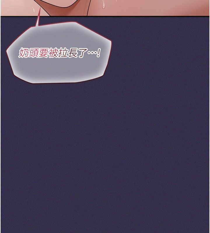 魔法少女露美娜第24話-和老婆玩觸手play