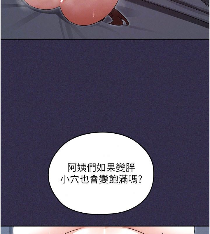 魔法少女露美娜第24話-和老婆玩觸手play