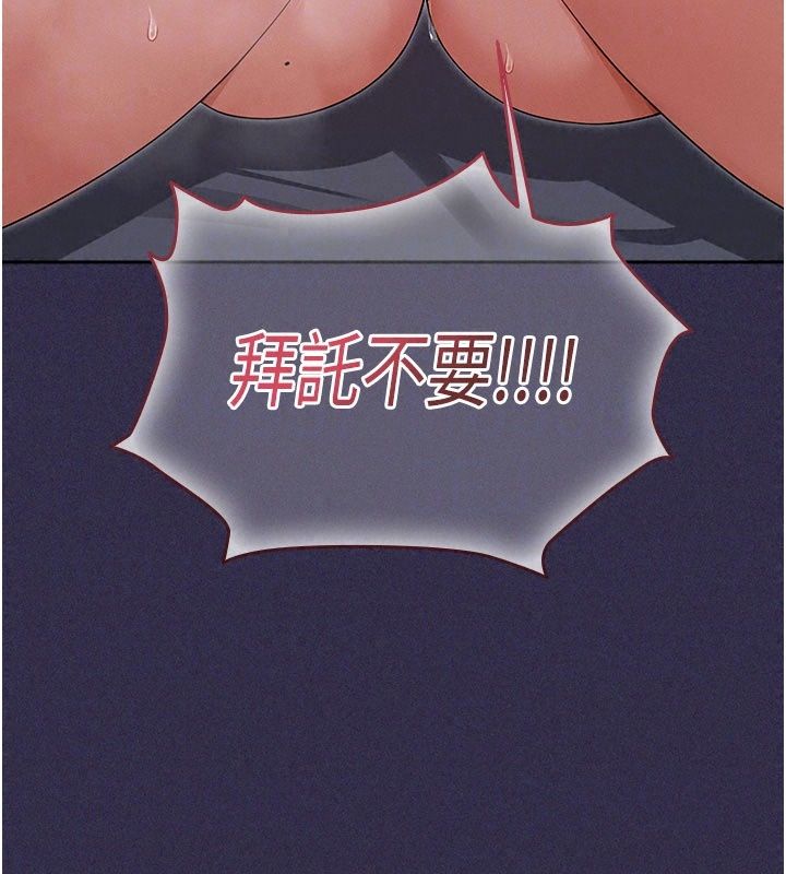 魔法少女露美娜第24話-和老婆玩觸手play
