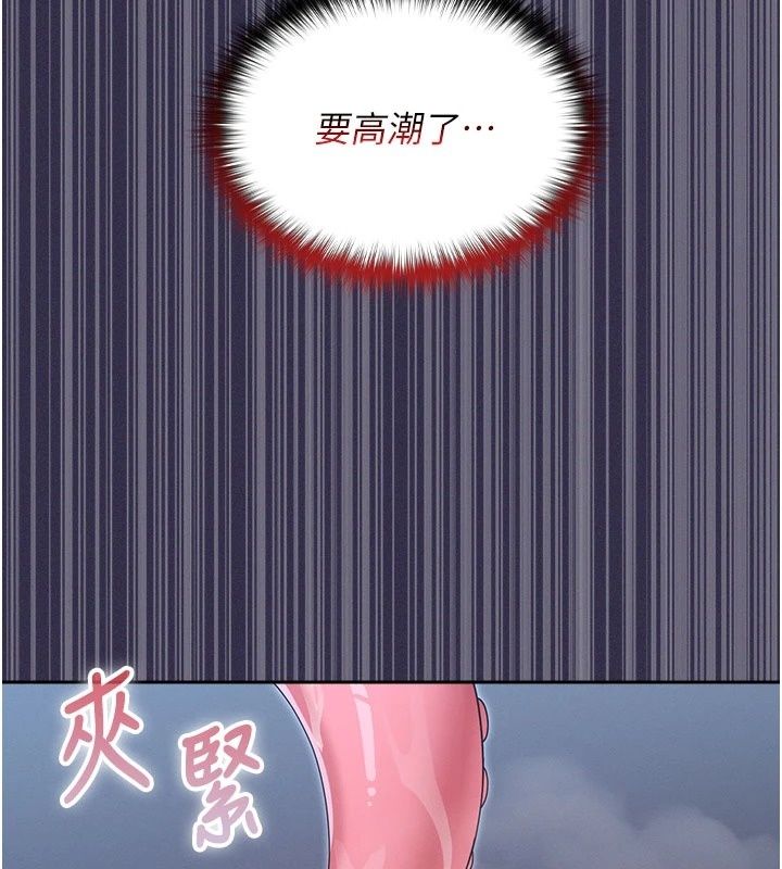 魔法少女露美娜第24話-和老婆玩觸手play