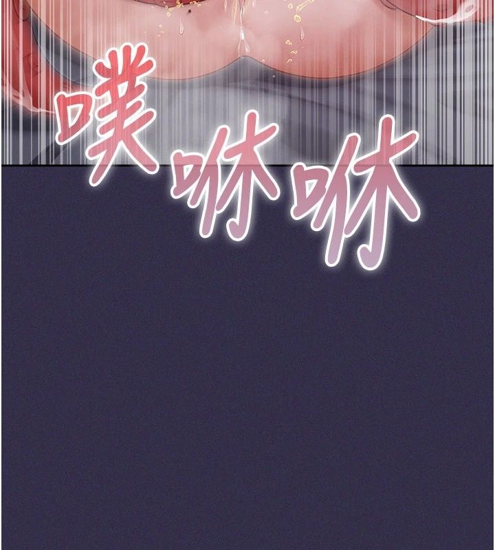 魔法少女露美娜第24話-和老婆玩觸手play