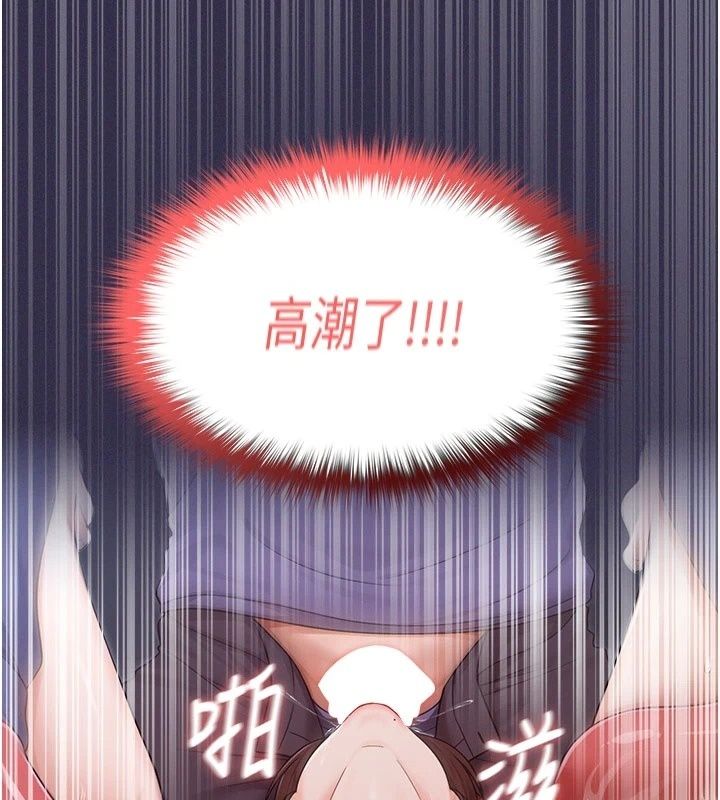 魔法少女露美娜第24話-和老婆玩觸手play