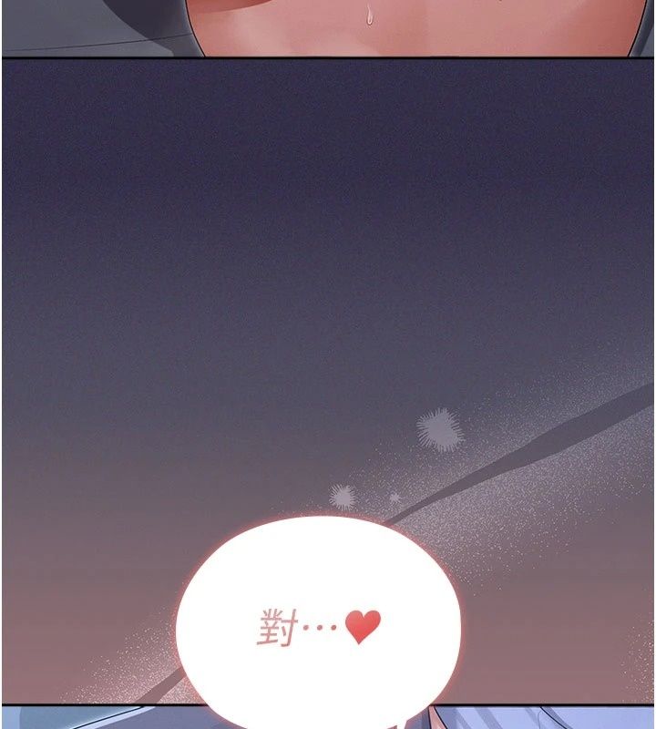 魔法少女露美娜第24話-和老婆玩觸手play