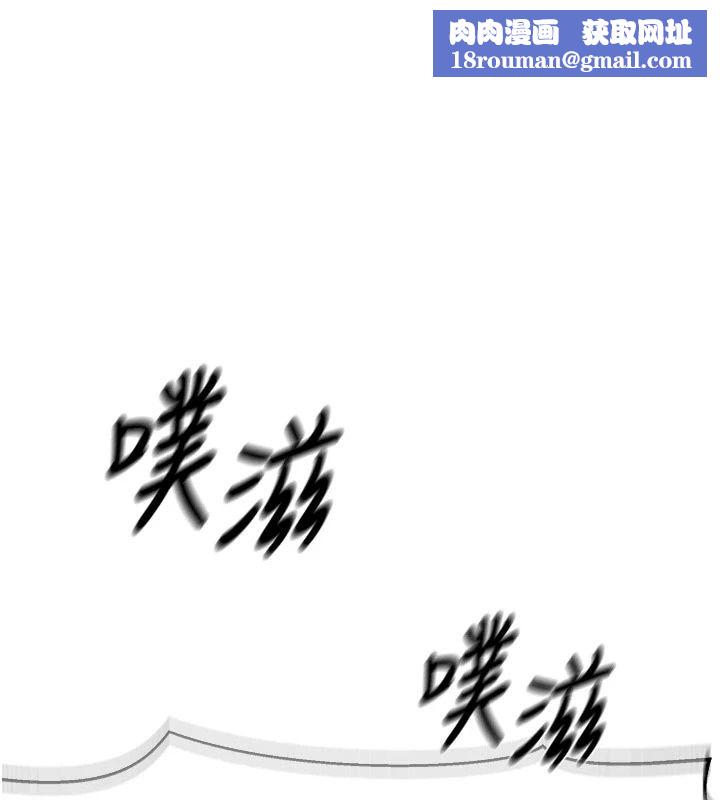 成人漫画取材课第22話-我擅自逃跑，非常抱歉
