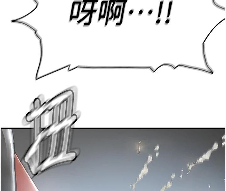 成人漫画取材课第22話-我擅自逃跑,非常抱歉