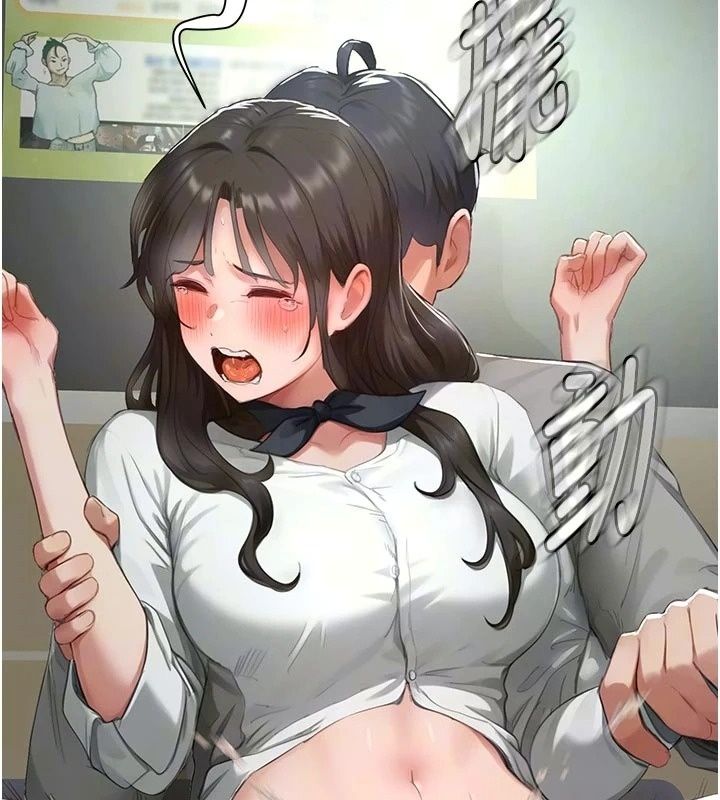 成人漫画取材课第22話-我擅自逃跑,非常抱歉