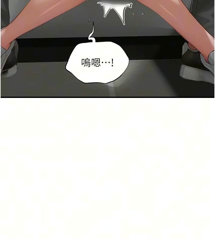 成人漫画取材课第22話-我擅自逃跑,非常抱歉
