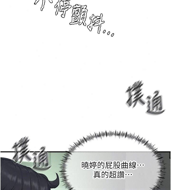 成人漫画取材课第22話-我擅自逃跑,非常抱歉