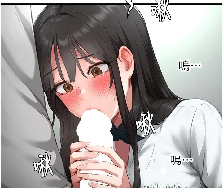 成人漫画取材课第22話-我擅自逃跑,非常抱歉