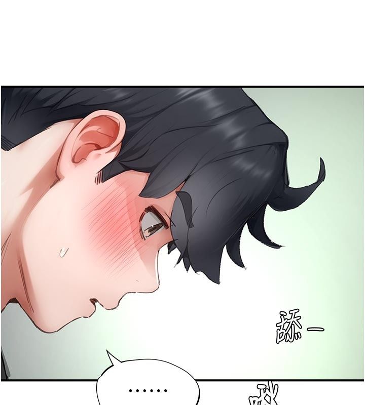 成人漫画取材课第22話-我擅自逃跑，非常抱歉