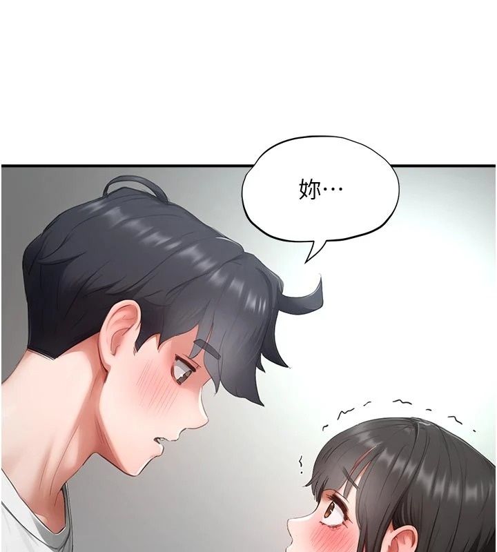 成人漫画取材课第22話-我擅自逃跑，非常抱歉