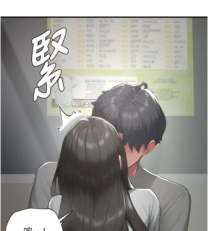 成人漫画取材课第22話-我擅自逃跑,非常抱歉