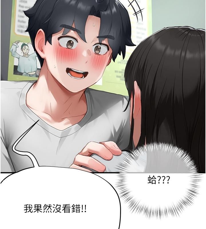 成人漫画取材课第22話-我擅自逃跑,非常抱歉