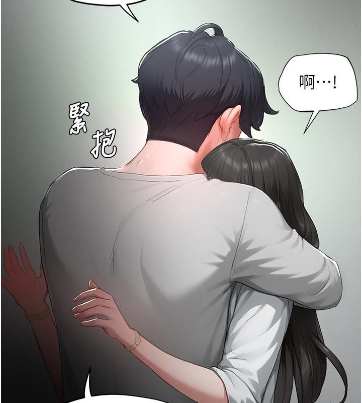 成人漫画取材课第22話-我擅自逃跑,非常抱歉