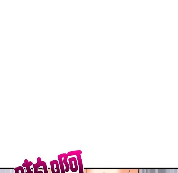 难缠姐妹偏要和我同居第115話